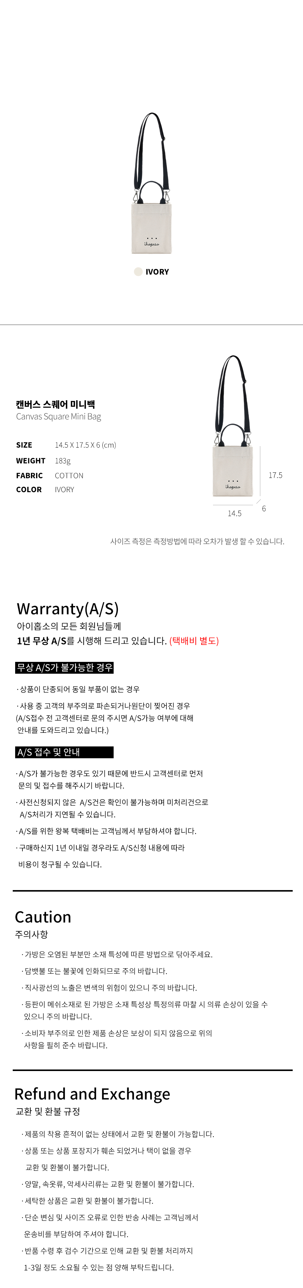 캔버스스퀘어미니백