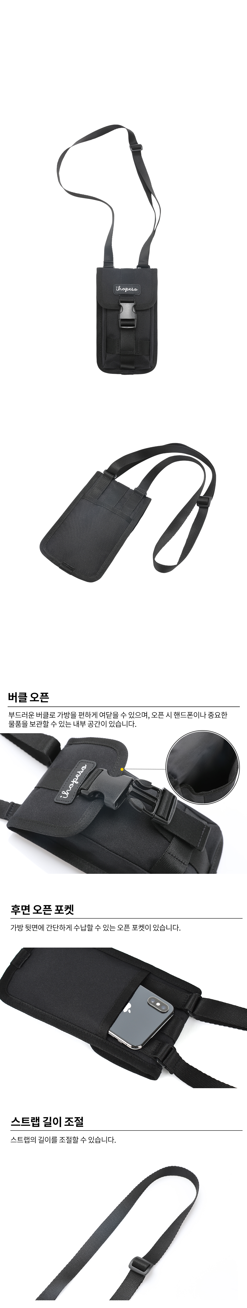 라이트미니백