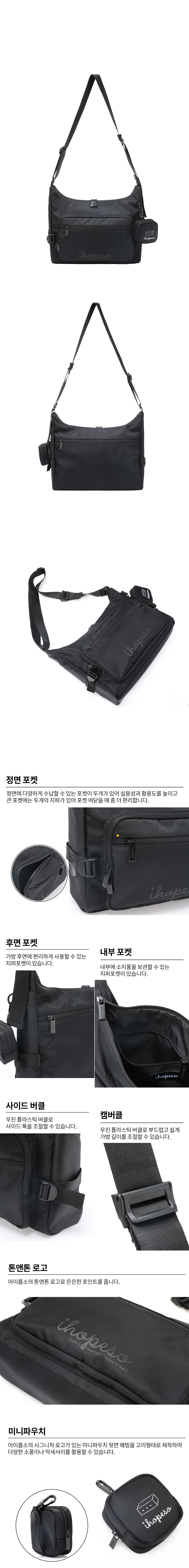 트윌호보백